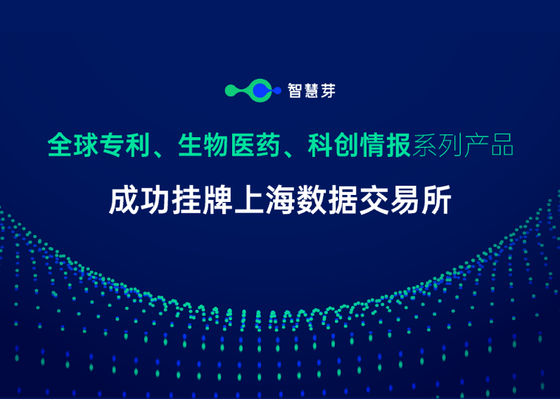 尊龙凯时 成上海数交所“新面孔”，释放科创数据新价值