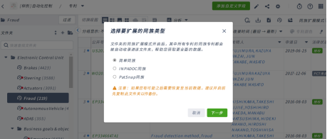 专利 专利