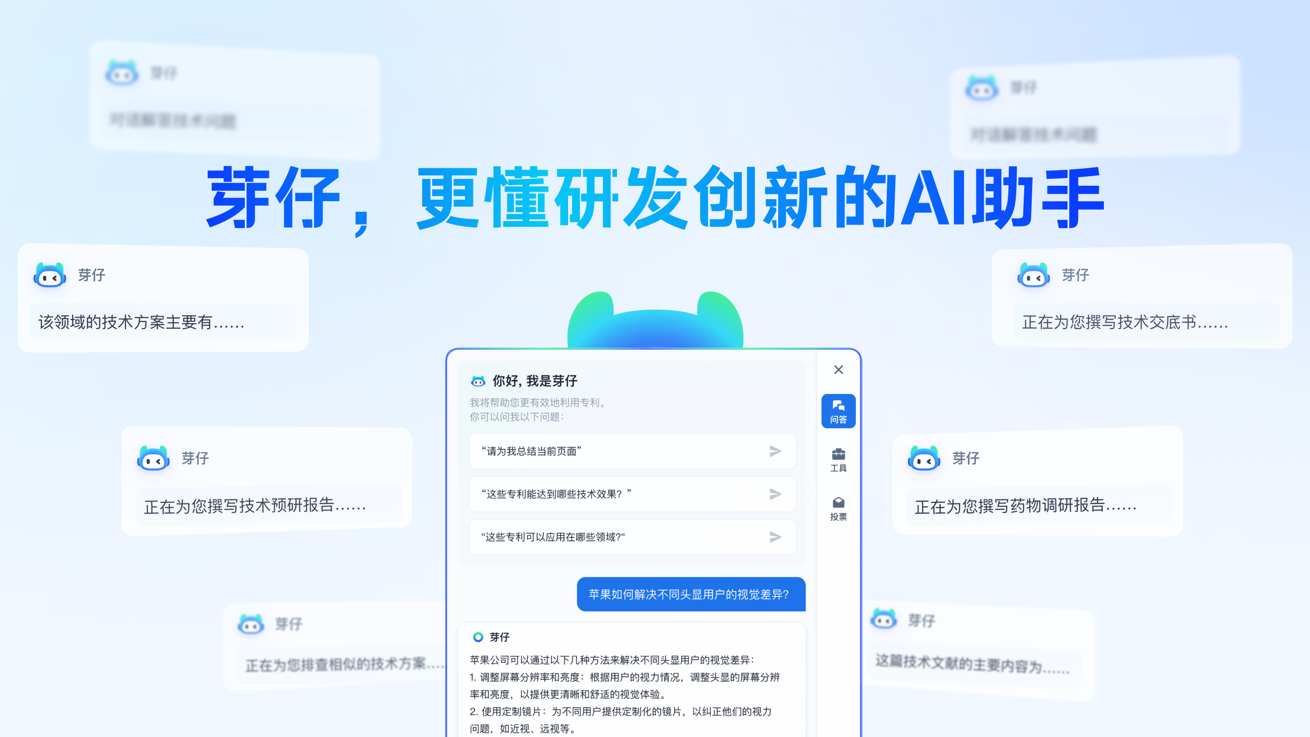 官网首屏16：9.png